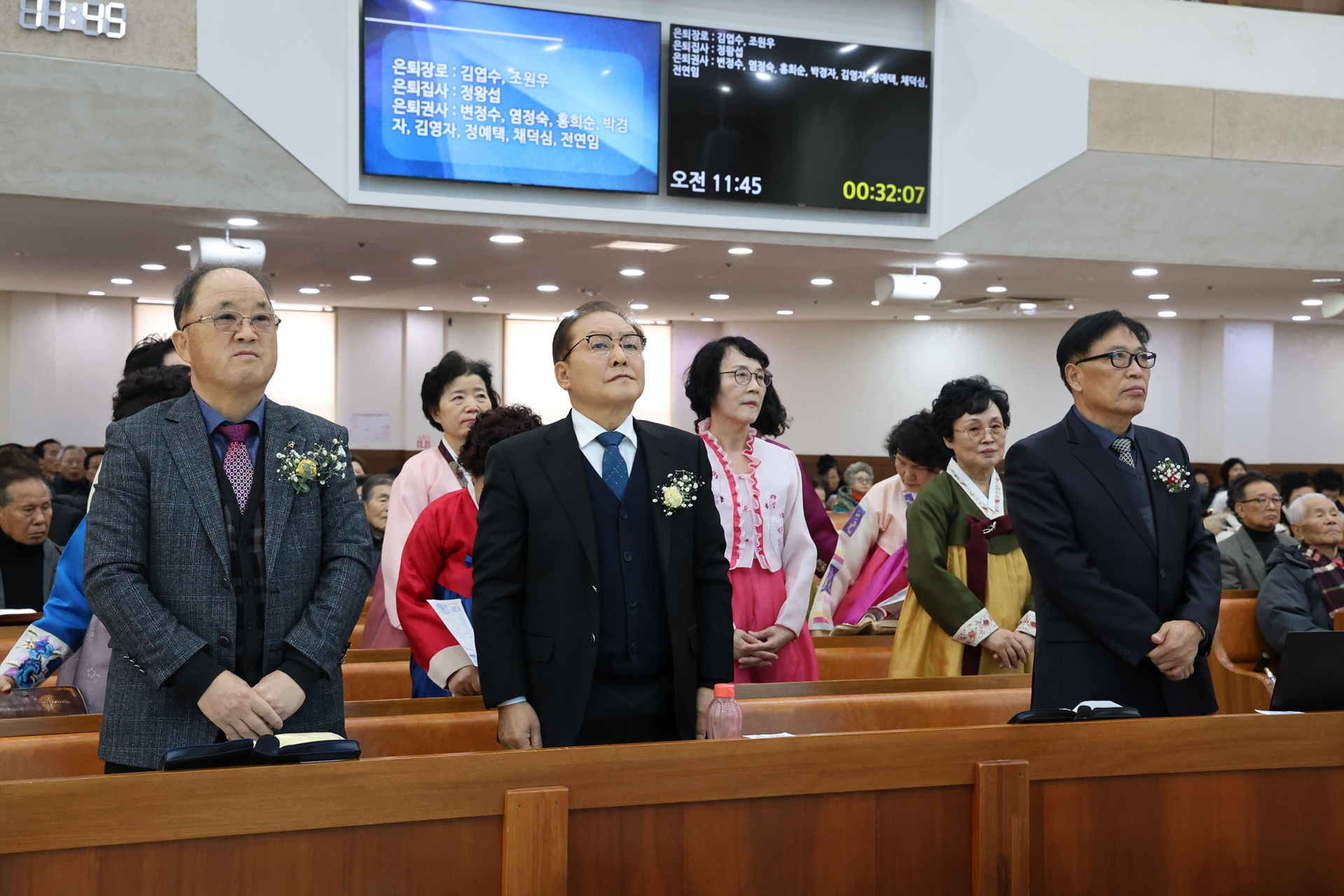 2024 은퇴 감사 예배4