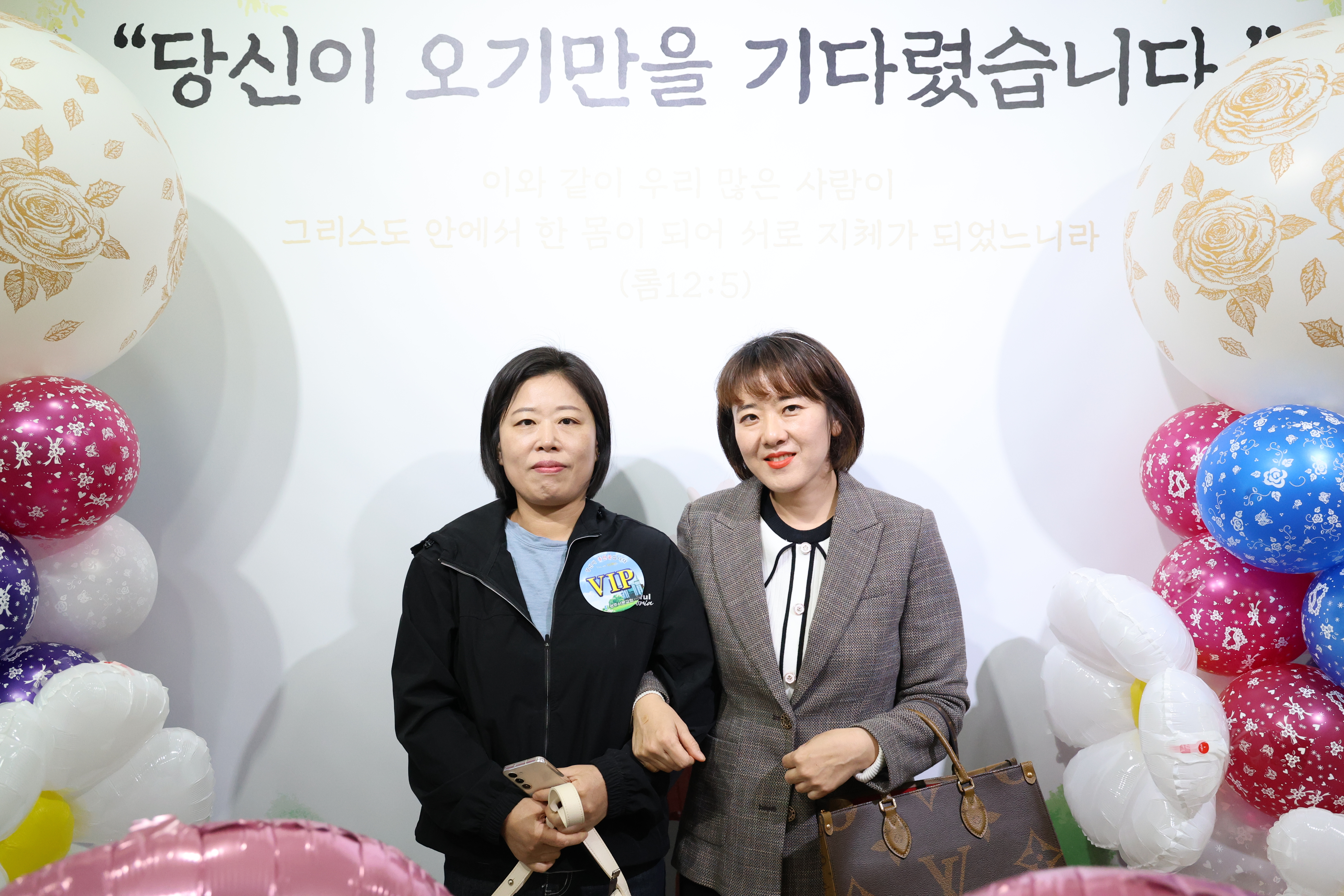 2차 새생명 잔치39