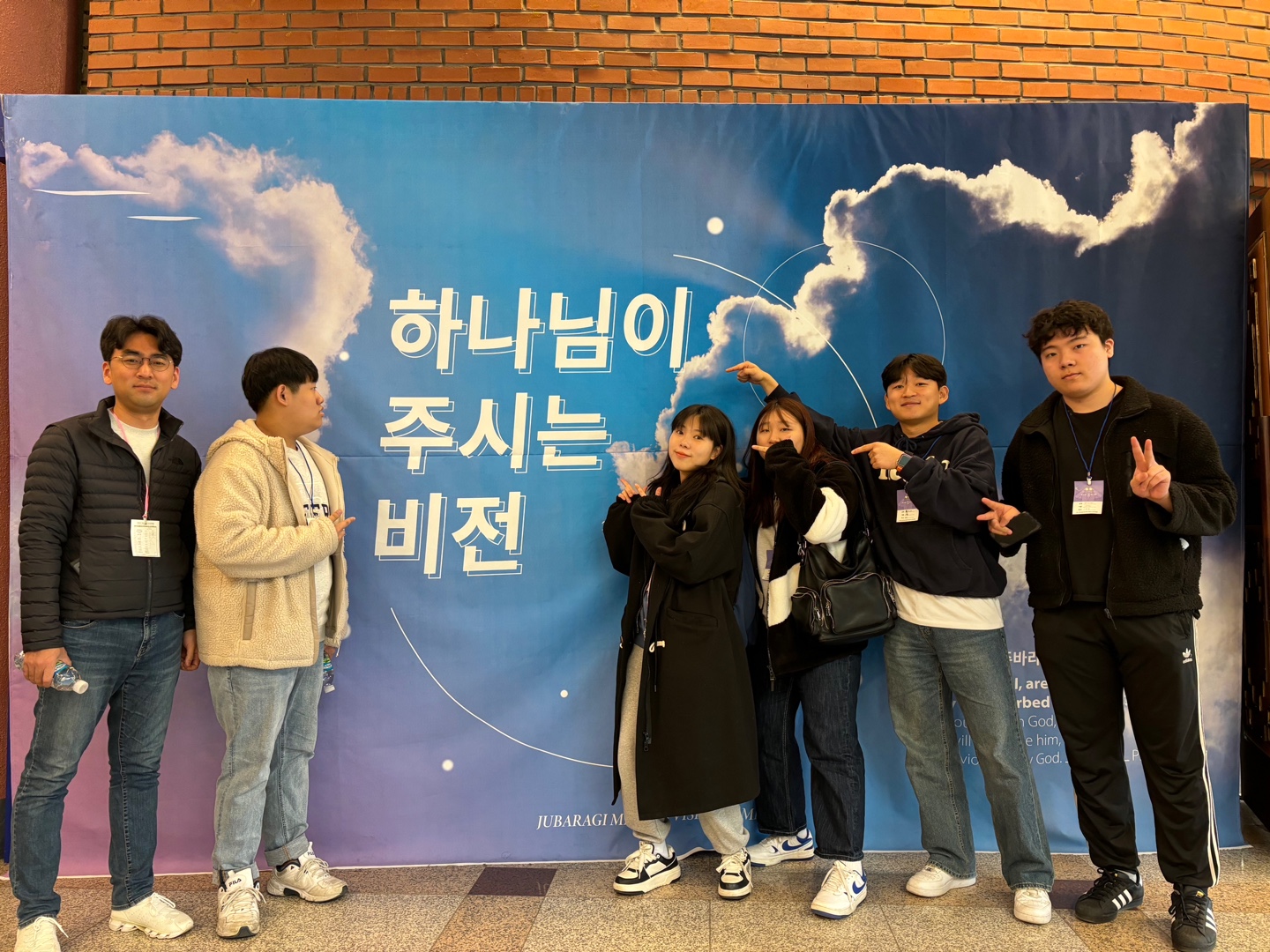 대학부 주바라기 겨울캠프를 가다1