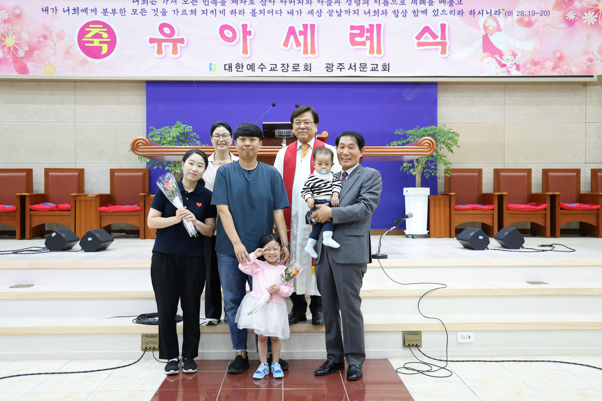 2024년도 유아 세례식17