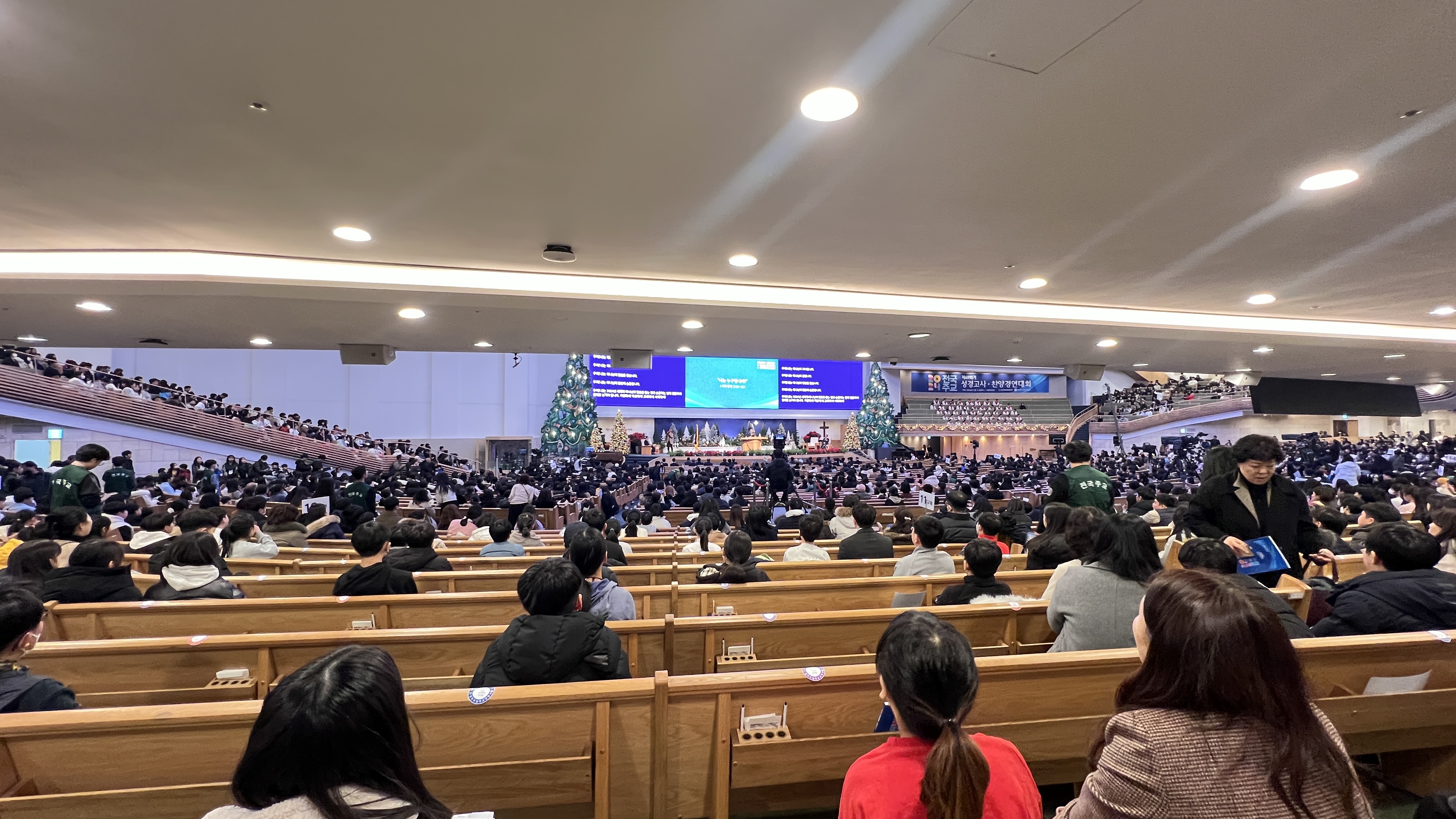 2024년도 전국성경고사대회 참석1