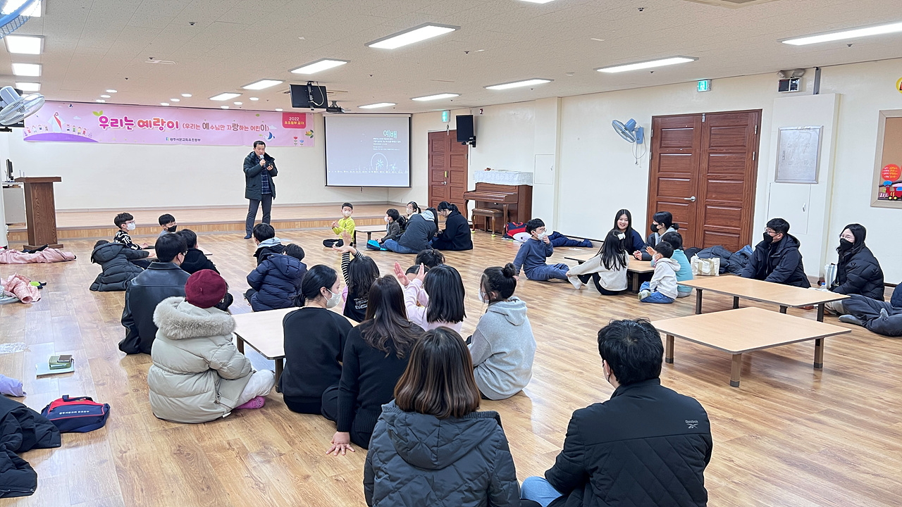 유초등부 겨울 성경학교6