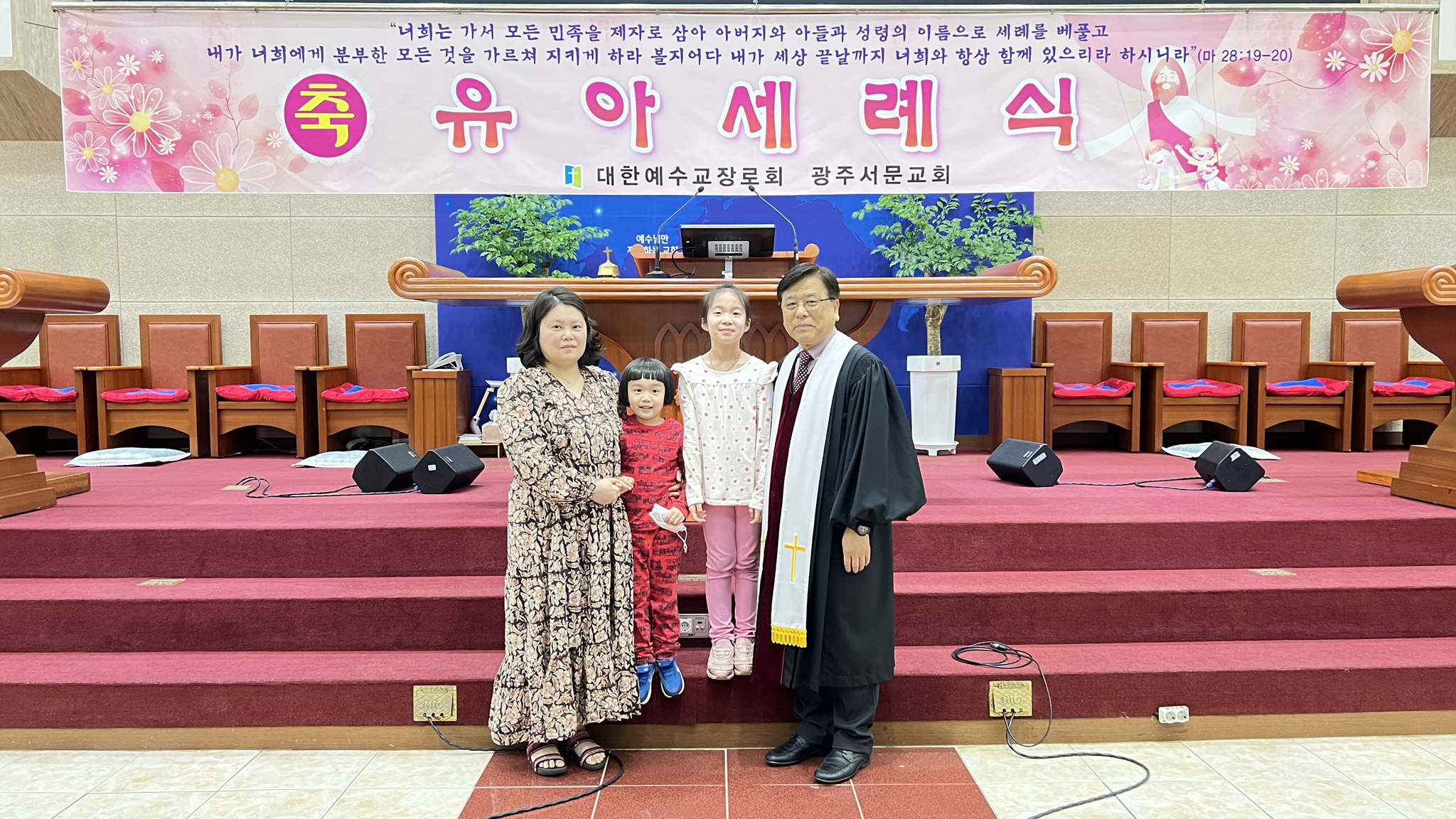 박서준(유아세례)4