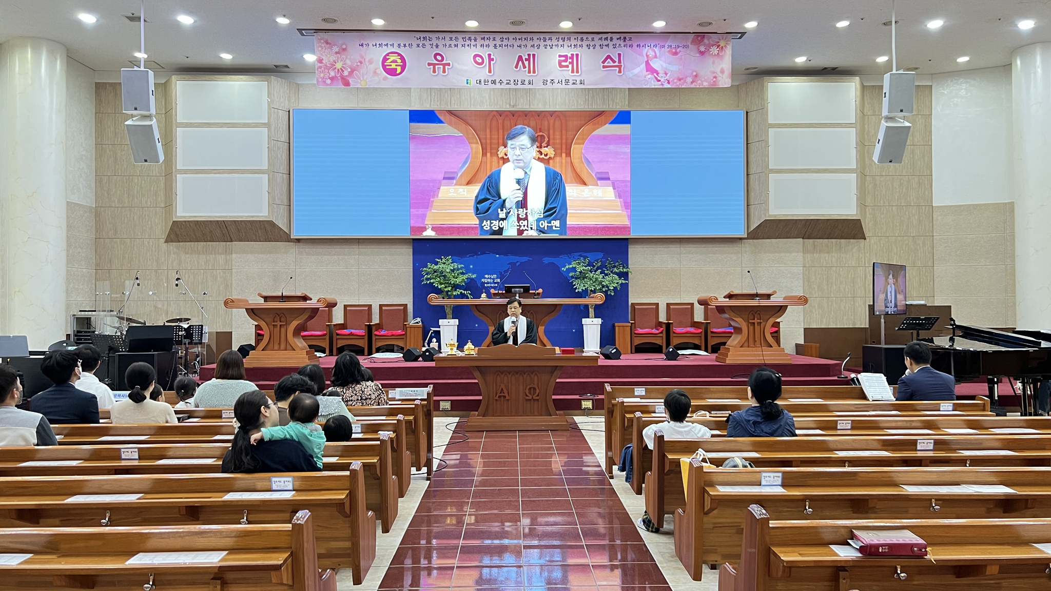 2023년도 유아세례식2